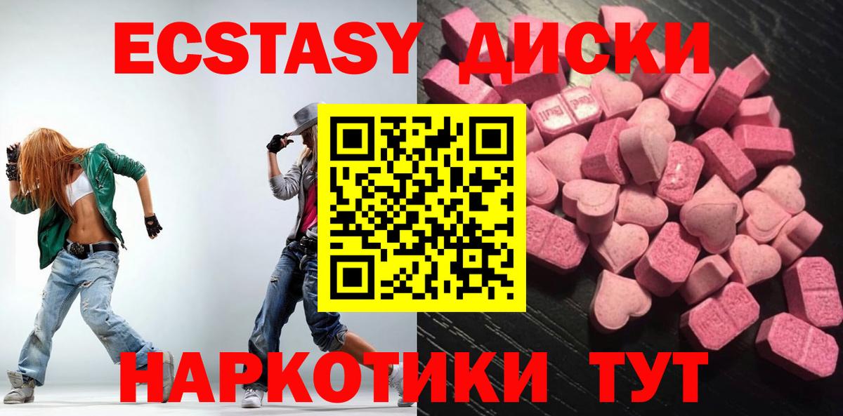 Метамфетамин Иркутск