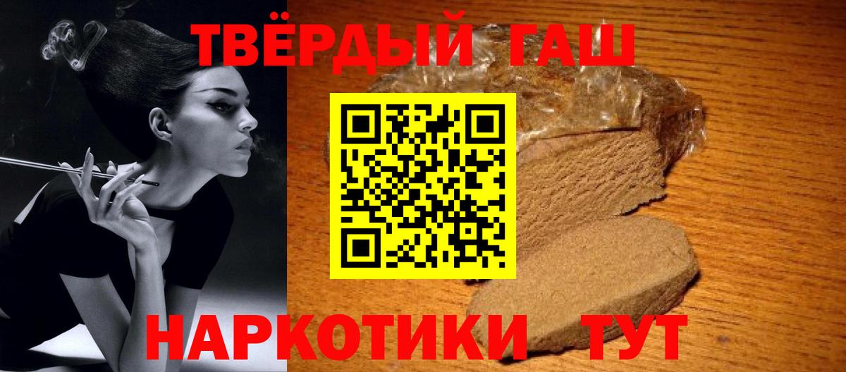 ГАШ  МДМА  Меф МЯУ МЯУ кристаллы  NBOMe  Иркутск  Cocaine  Вход с VPN  A PVP СОЛЬ   ТГК  ЭКСТАЗИ 