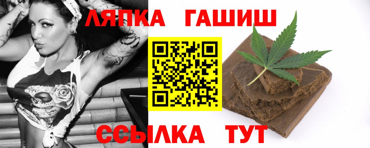 ГАШ  Гашиш Premium  Иркутск  Вход с VPN  ГАШ ice o lator 