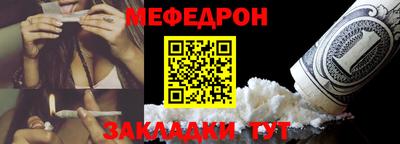 ПСИЛОЦИБИНОВЫЕ ГРИБЫ Наро-Фоминск