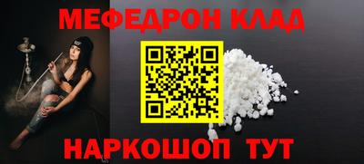 метадон Нальчик