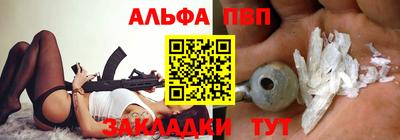 альфа пвп VHQ Нарткала