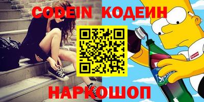 ПСИЛОЦИБИНОВЫЕ ГРИБЫ Наро-Фоминск
