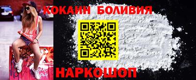 ПСИЛОЦИБИНОВЫЕ ГРИБЫ Наро-Фоминск