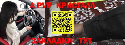 альфа пвп VHQ Нарткала