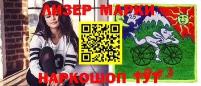 ПСИЛОЦИБИНОВЫЕ ГРИБЫ Наро-Фоминск