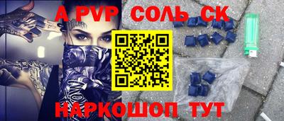 ПСИЛОЦИБИНОВЫЕ ГРИБЫ Наро-Фоминск