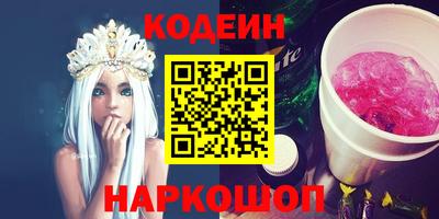 ПСИЛОЦИБИНОВЫЕ ГРИБЫ Наро-Фоминск