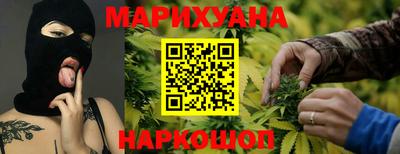 ПСИЛОЦИБИНОВЫЕ ГРИБЫ Наро-Фоминск