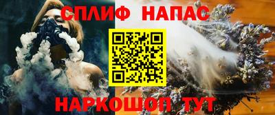 альфа пвп VHQ Нарткала