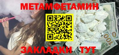 метадон Нальчик