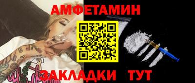 альфа пвп VHQ Нарткала