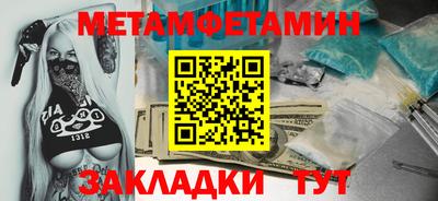 альфа пвп VHQ Нарткала