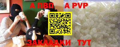 ПСИЛОЦИБИНОВЫЕ ГРИБЫ Наро-Фоминск