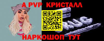 ПСИЛОЦИБИНОВЫЕ ГРИБЫ Наро-Фоминск