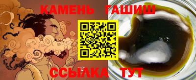 альфа пвп VHQ Нарткала