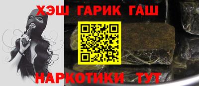альфа пвп VHQ Нарткала