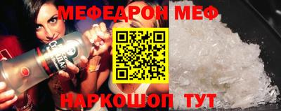 ПСИЛОЦИБИНОВЫЕ ГРИБЫ Наро-Фоминск