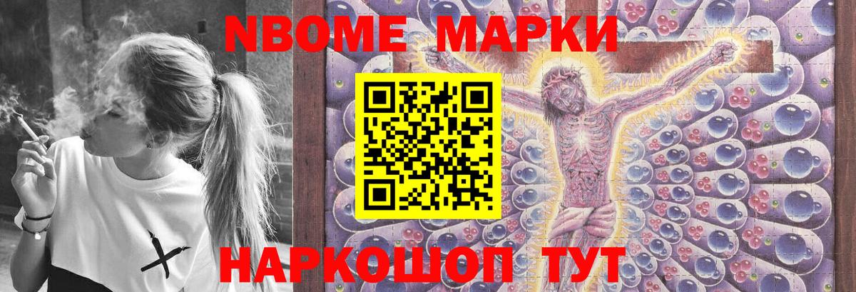 Иркутск    ONION  LSD-25 экстази  Вход с VPN  LSD-25 экстази ecstasy 